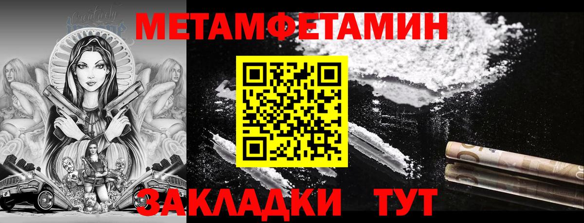 Кашира  Amphetamine  Вход с VPN  Amphetamine VHQ 