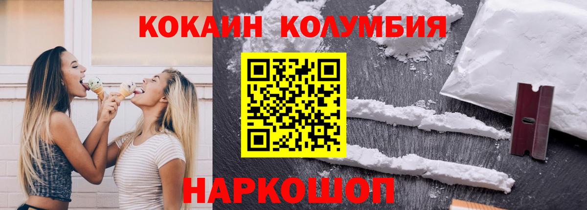 COCAIN Боливия Кашира