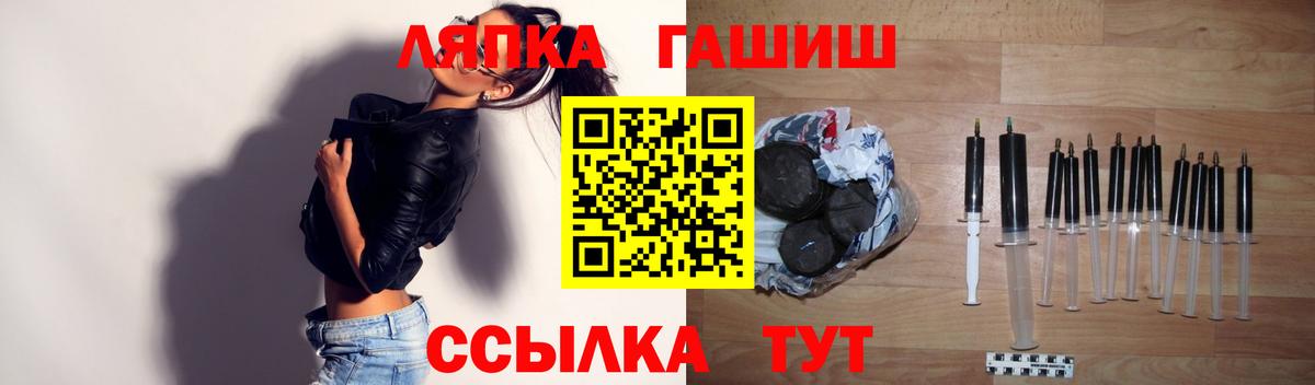 ГАШ гарик Кашира