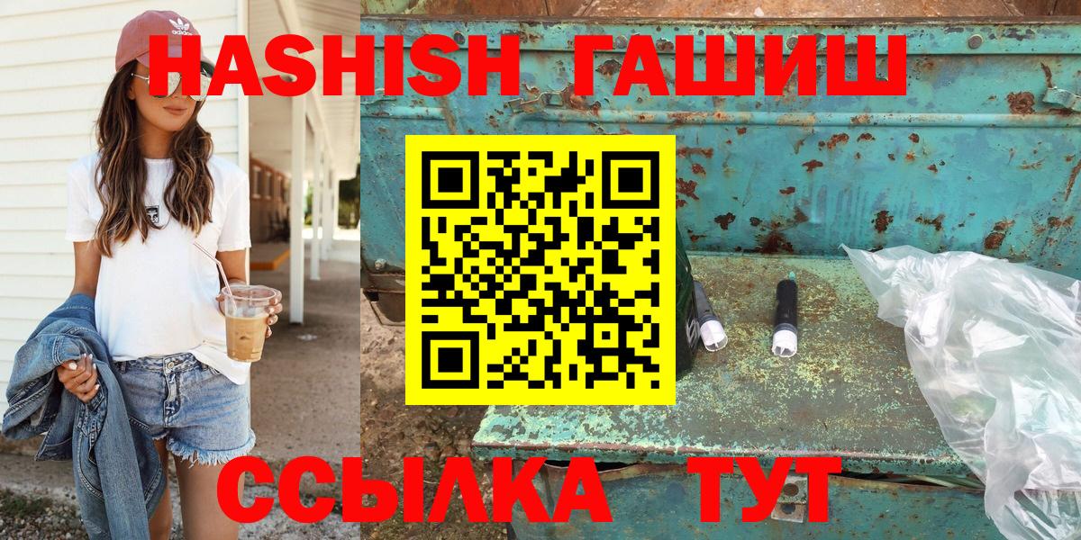 Кашира  Гашиш hashish  Вход с VPN  Гашиш AMNESIA HAZE 