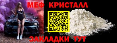 гидра Норильск