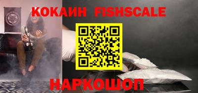 гидра Норильск