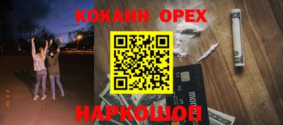 гидра Ноябрьск