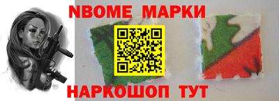 гидра Ноябрьск