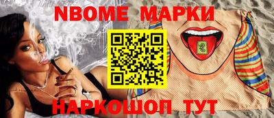 гидра Ноябрьск