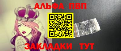 кокаин премиум Ногинск