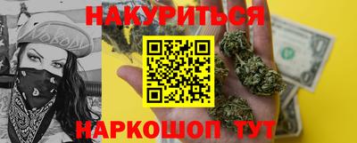 кокаин премиум Ногинск