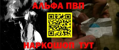 эйфоретик Павлово