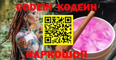 кокаин премиум Ногинск