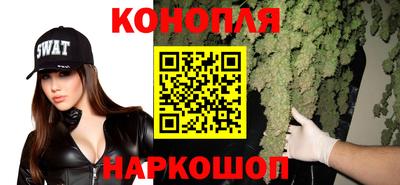 кокаин премиум Ногинск