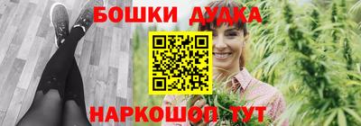 кокаин премиум Ногинск