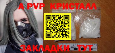 кокаин премиум Ногинск