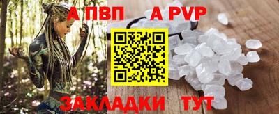эйфоретик Павлово