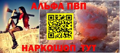 кокаин премиум Ногинск