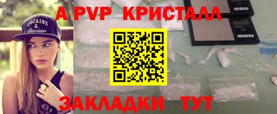 гидра Норильск