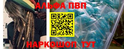 гидра Ноябрьск