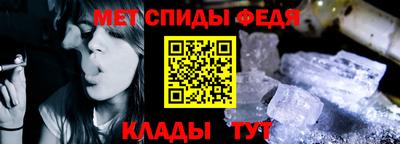 гидра Ноябрьск