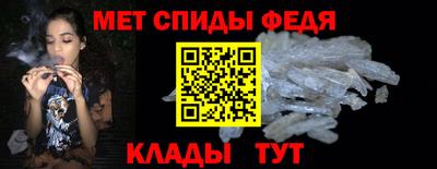 гидра Норильск