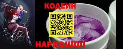 эйфоретик Павлово