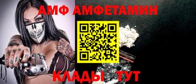 кокаин премиум Ногинск