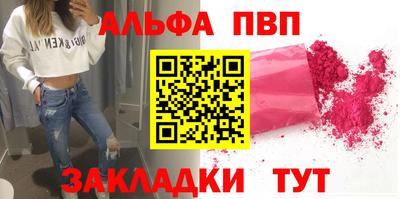 гидра Ноябрьск