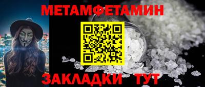 кокаин премиум Ногинск