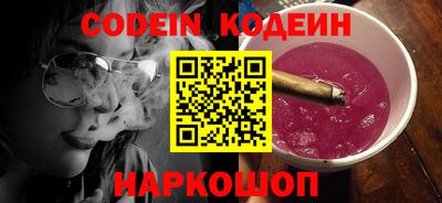 индика Отрадное