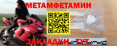 гидра Ноябрьск