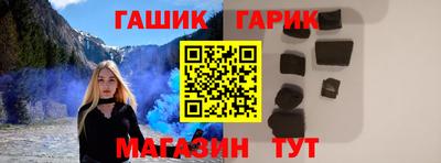 гидра Норильск