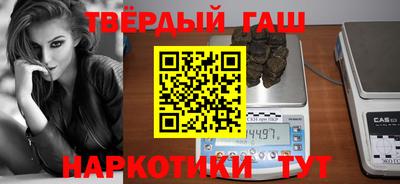 гидра Ноябрьск