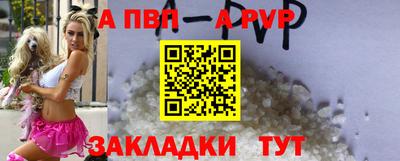 эйфоретик Павлово