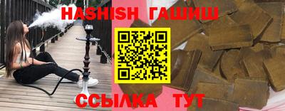 гидра Ноябрьск