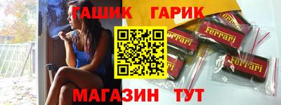 эйфоретик Павлово