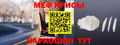 эйфоретик Павлово