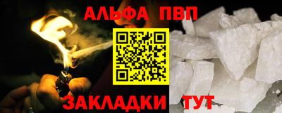 гидра Ноябрьск