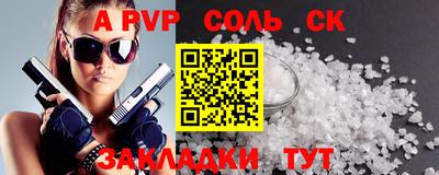 гидра Ноябрьск