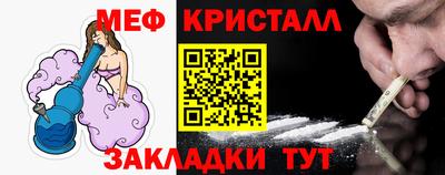 гидра Норильск