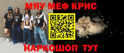 кокаин премиум Ногинск