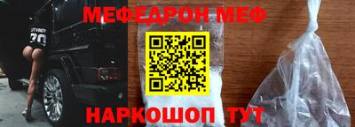 кокаин премиум Ногинск