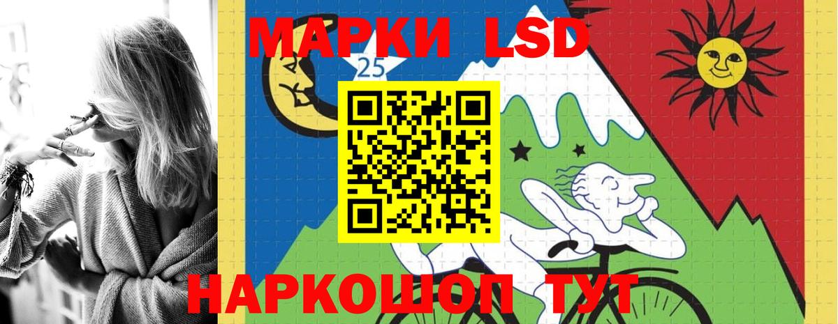 Лсд 25 экстази кислота Кашира