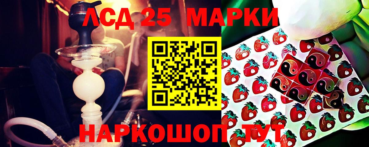 ЛСД экстази  Вход с VPN  блэк спрут сайт  Лсд 25 экстази ecstasy  ЛСД экстази ecstasy  Кашира 