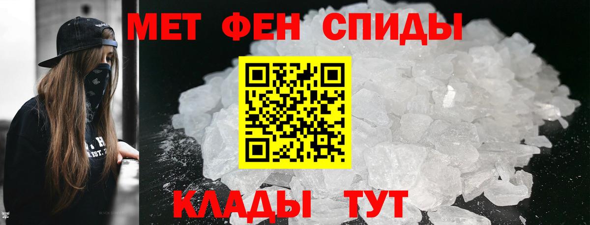 Кашира  Метамфетамин винт  Вход с VPN 