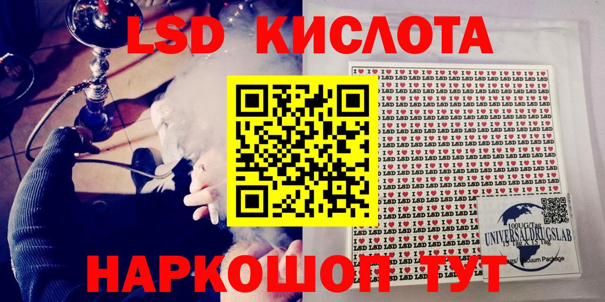 Кашира  Марки N-bome 1500мкг  Марки N-bome 1500мкг  Вход с VPN 