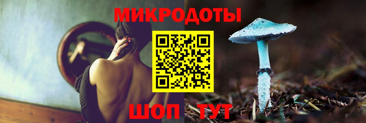Псилоцибиновые грибы Magic Shrooms Кашира